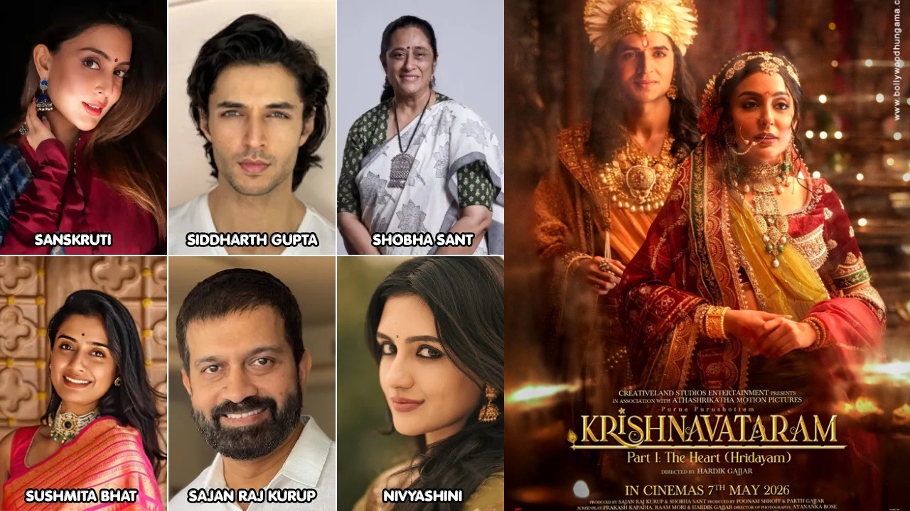 Krishnavataram Movie Cast and Crew
