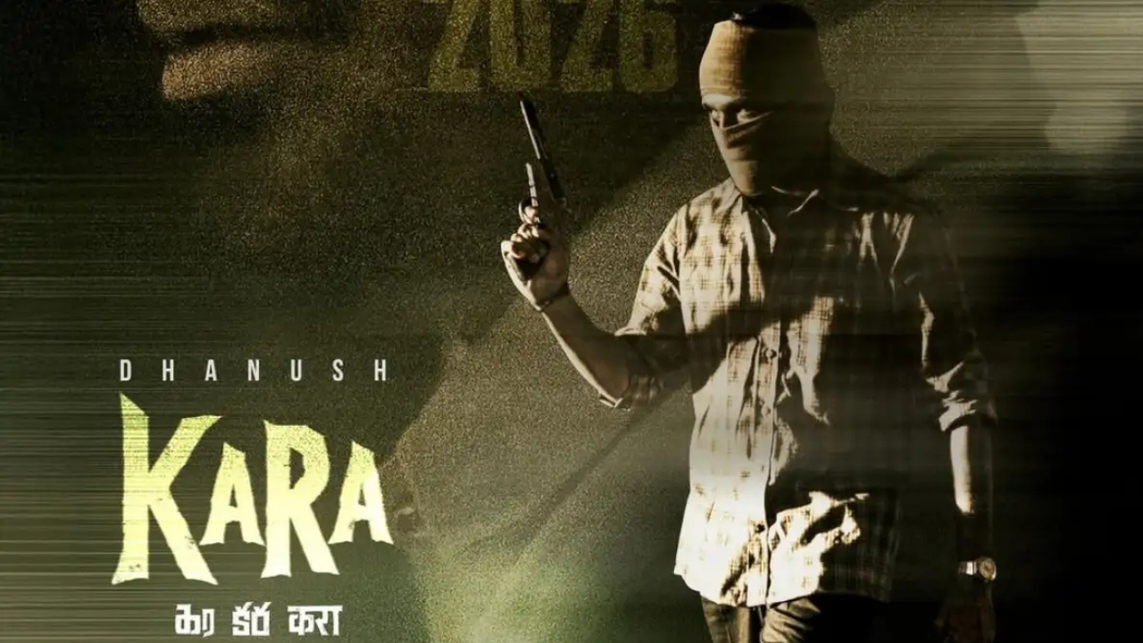 7. Kara