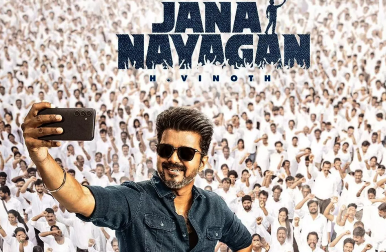 Jana Nayagan Release Date Latest Update.png
