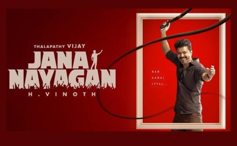 Vijay's New Movie "Jana Nayagan" has Leaked Online Before Official Release
