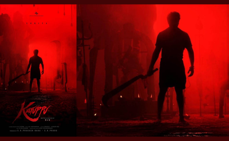 Karuppu Movie Review: Is the Movie Worth Watching, Starring Ashok Selvan