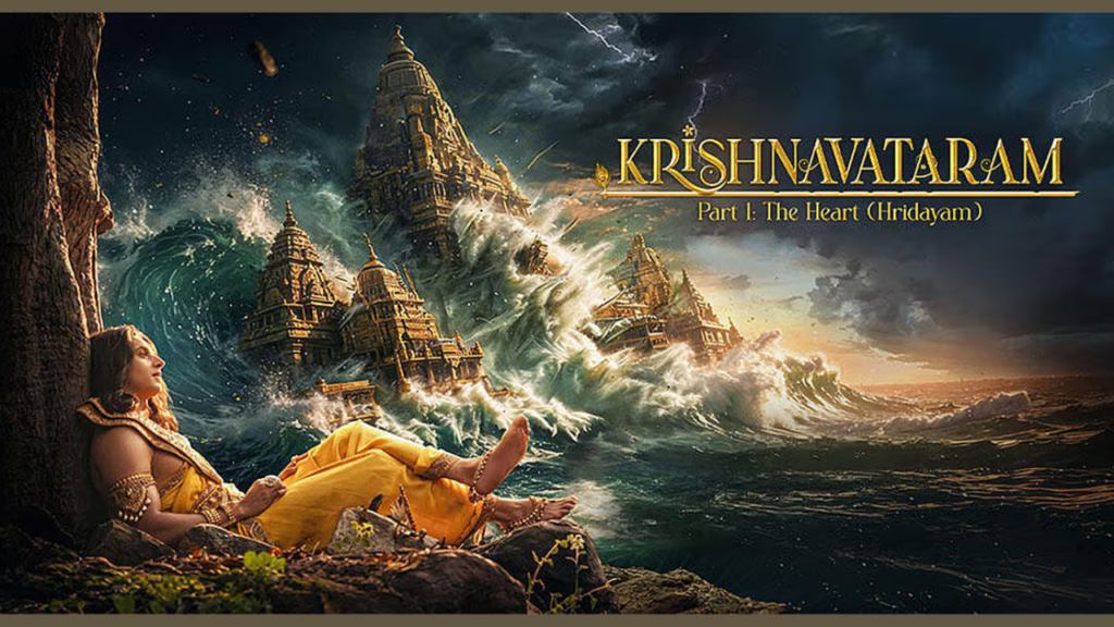 Krishnavataram Part 1 Movie Review: Is the Movie Worth Watching, Starring Siddharth Gupta