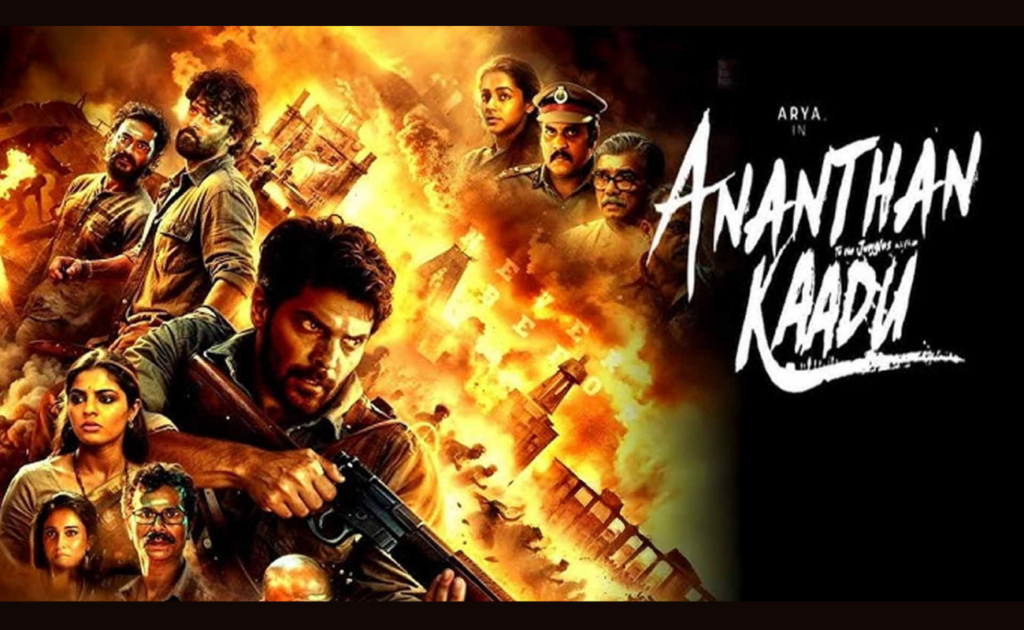Ananthan Kaadu Movie Review: Is the Movie Worth Watching