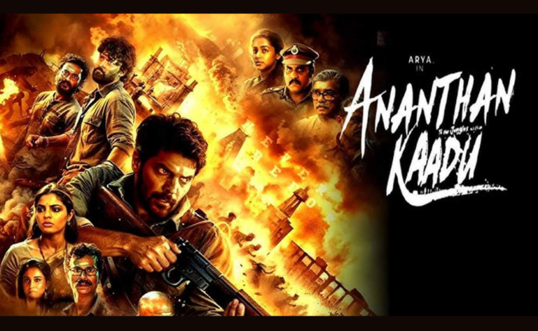 Ananthan Kaadu Movie Review: Is the Movie Worth Watching