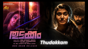 Vismaya Mohanlal's Film Thudakkam Review: Explore The Review of The Movie
