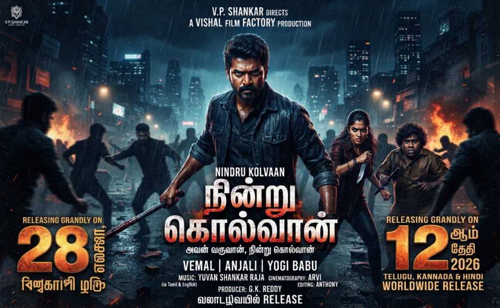 Nindru Kolvaan Movie Image
